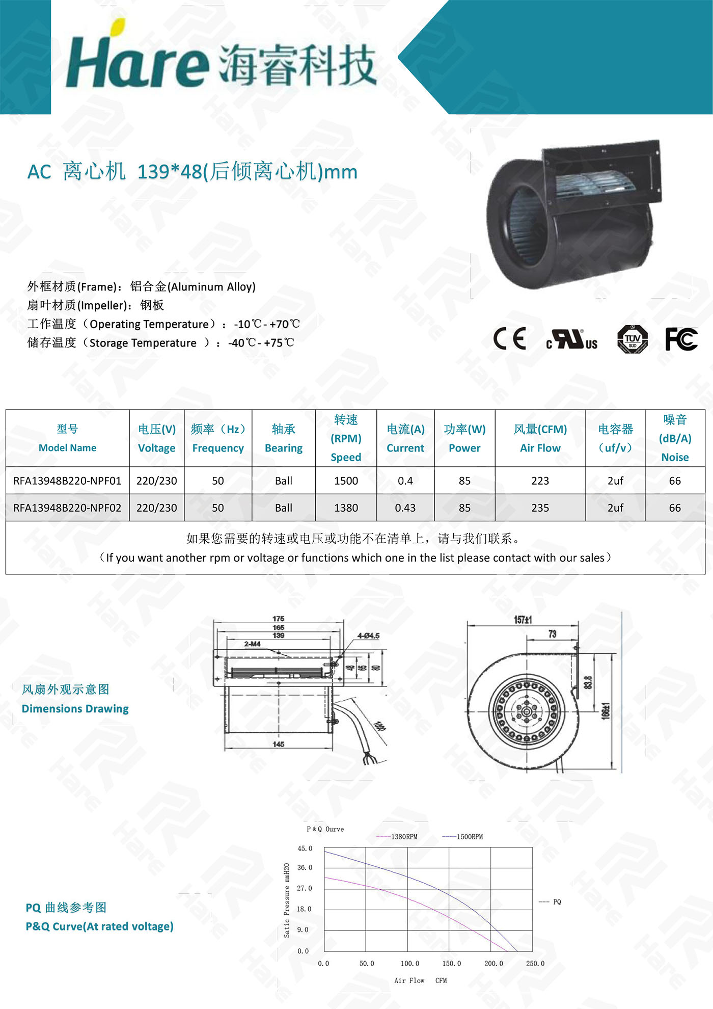 139x48后倾离心机.jpg