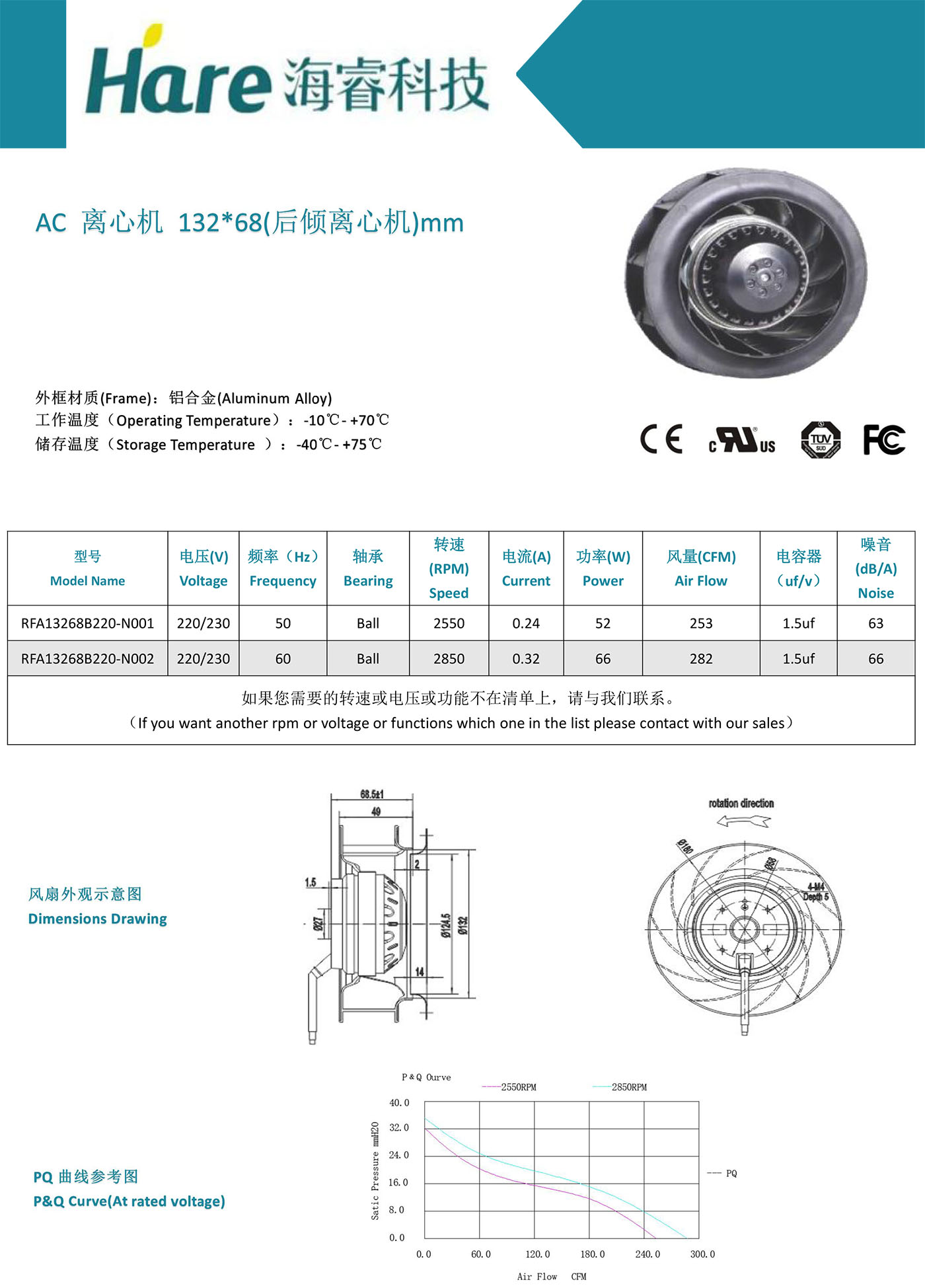 132x68后倾离心机.jpg