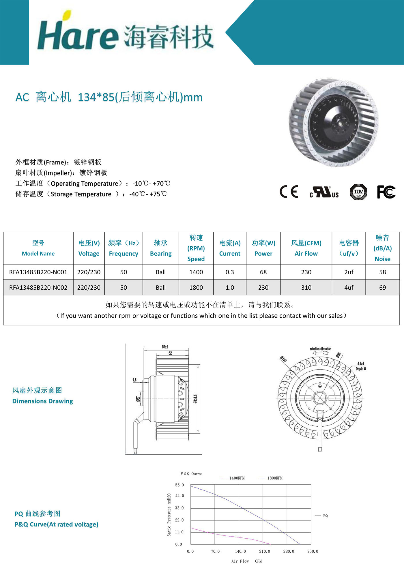 134x85后倾离心机.jpg